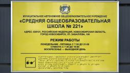 Шрифтовая адаптация